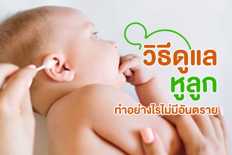 เด็ก